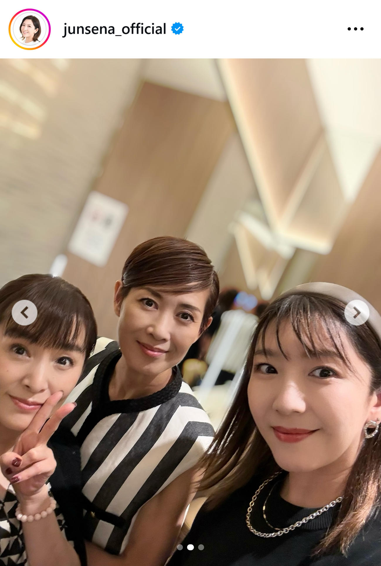 瀬奈じゅんのインスタグラムから
