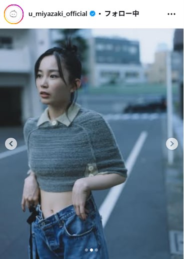 宮崎優のインスタグラムから