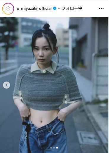 宮崎優のインスタグラムから