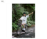 三原勇希の公式ブログから