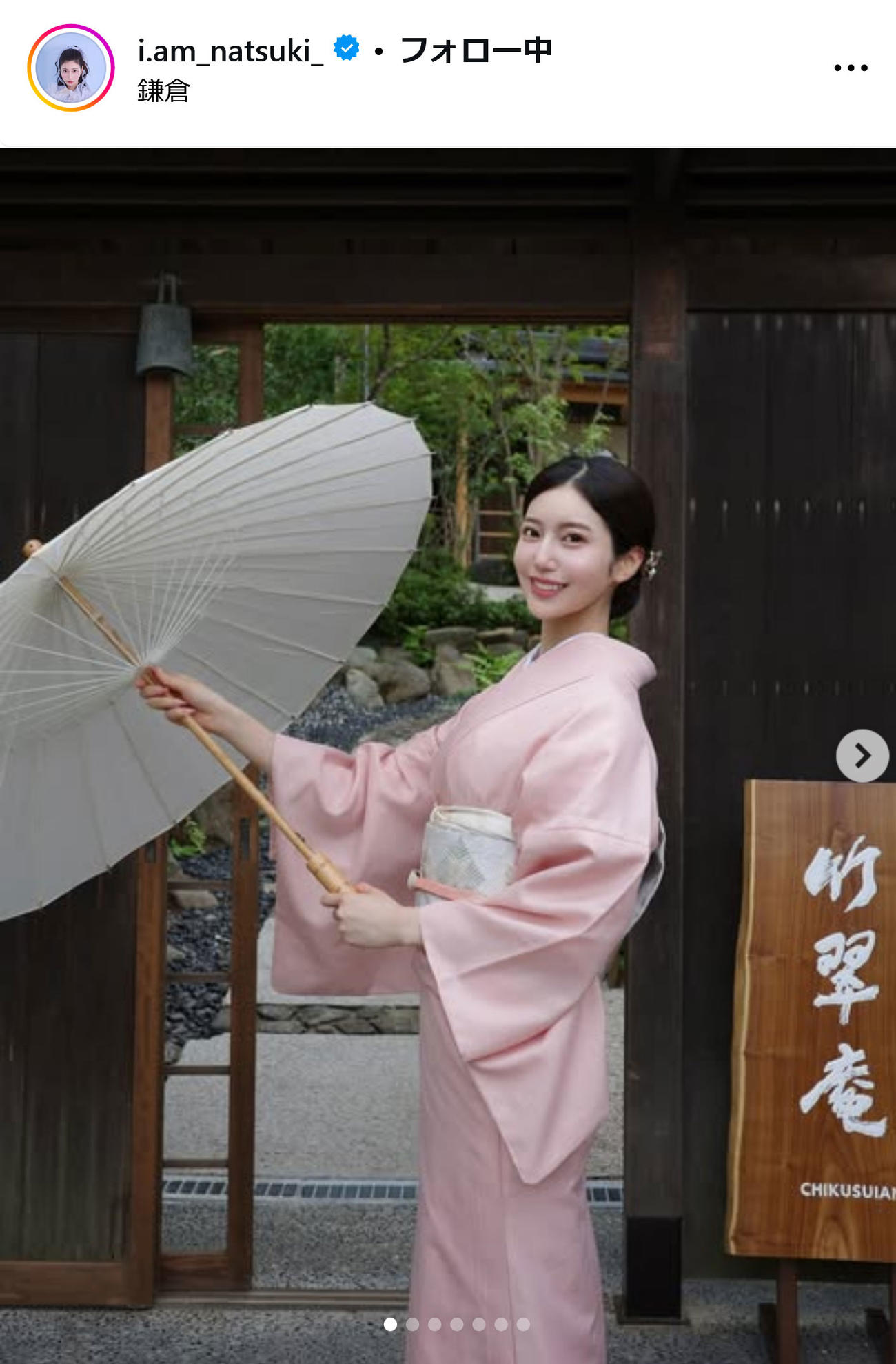 阿部なつきインスタグラムから