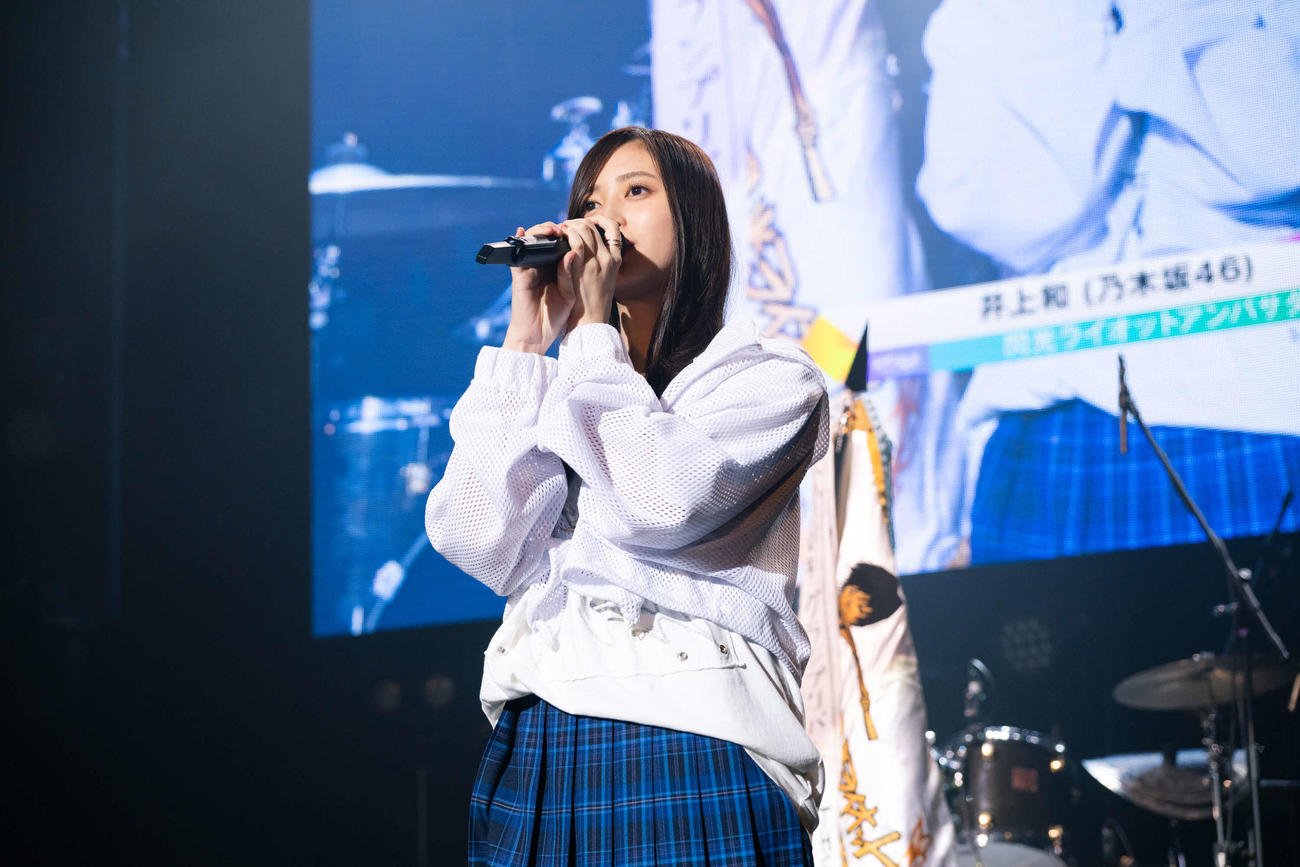 応援アンバサダーを務める音楽イベント「マイナビ　閃光（せんこう）ライオット2025 produced by SCHOOL OF LOCK！」の開会宣言を行った乃木坂46井上和（外部提供）