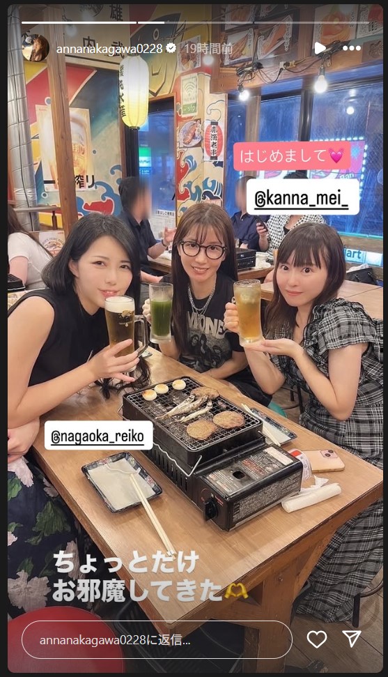 中川杏奈のストーリーズから