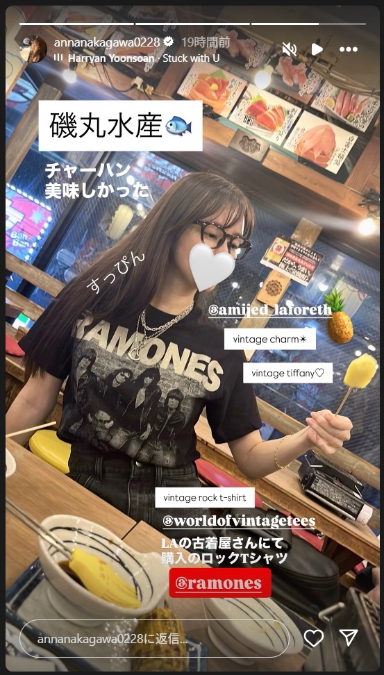 中川杏奈のストーリーズから