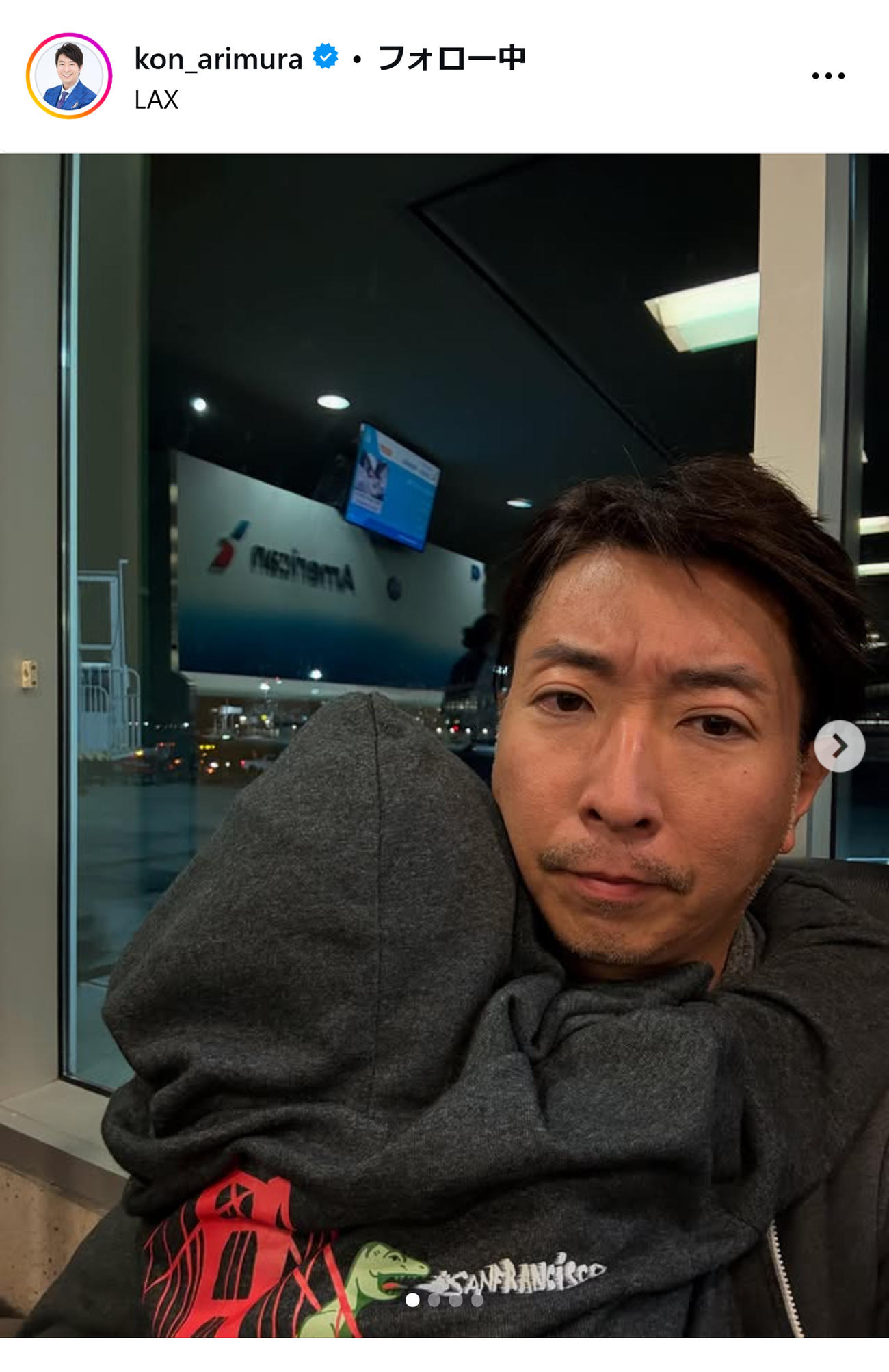 有村昆のインスタグラムから