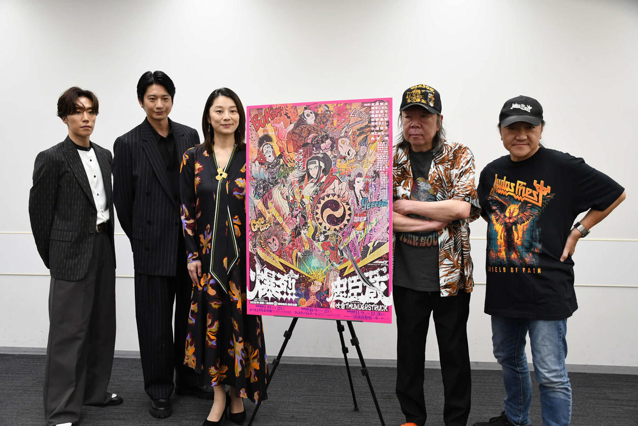 「いのうえ歌舞伎」への意気込みを語った、（左から）早乙女太一、向井理、小池栄子、古田新太、いのうえひでのり（撮影・阪口孝志）