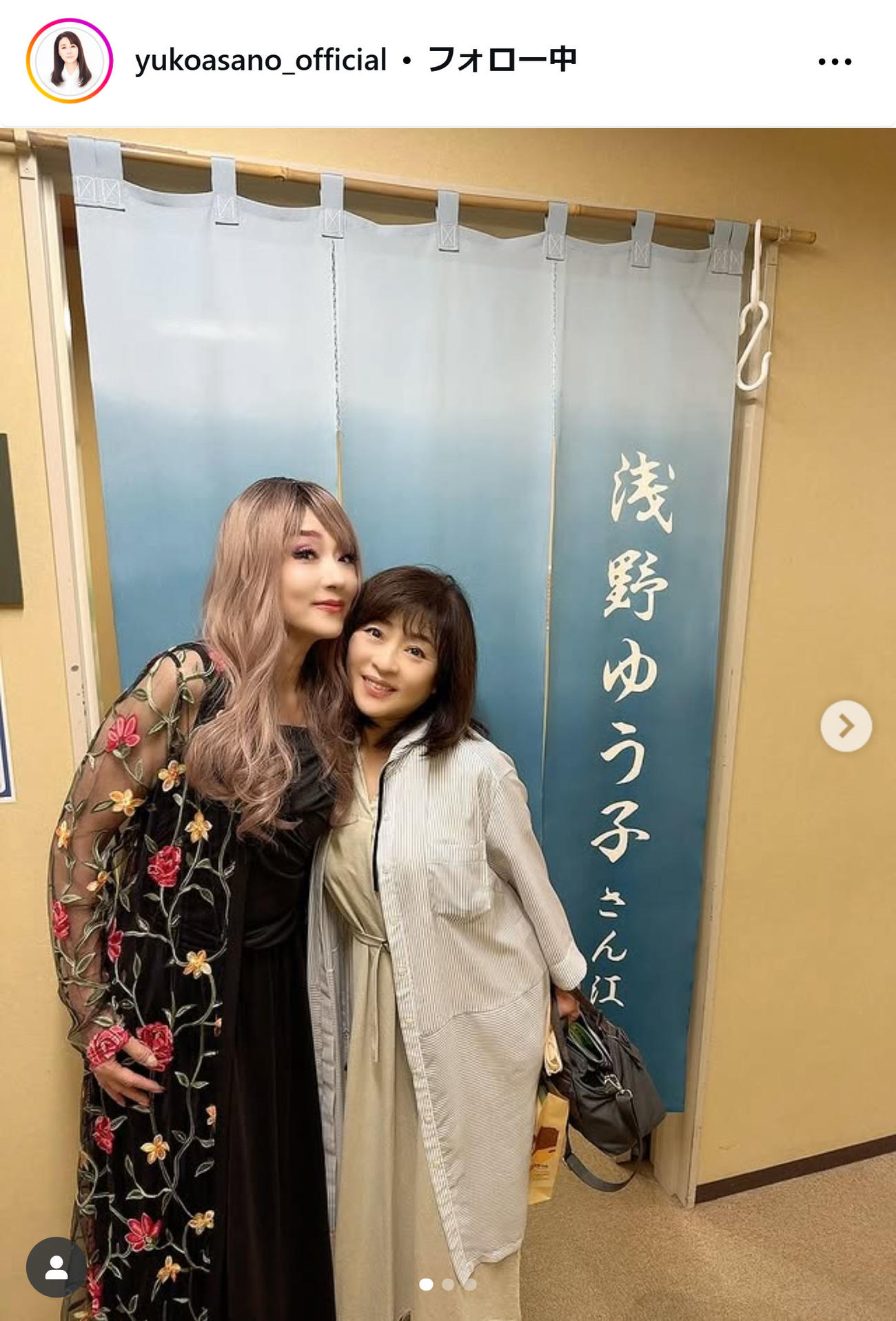 浅野ゆう子のインスタグラムから