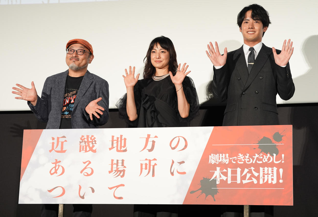 映画「近畿地方のある場所について」初日舞台あいさつのフォトセッションに納まる、左から白石晃士監督、菅野美穂、赤楚衛二（撮影・鈴木みどり）