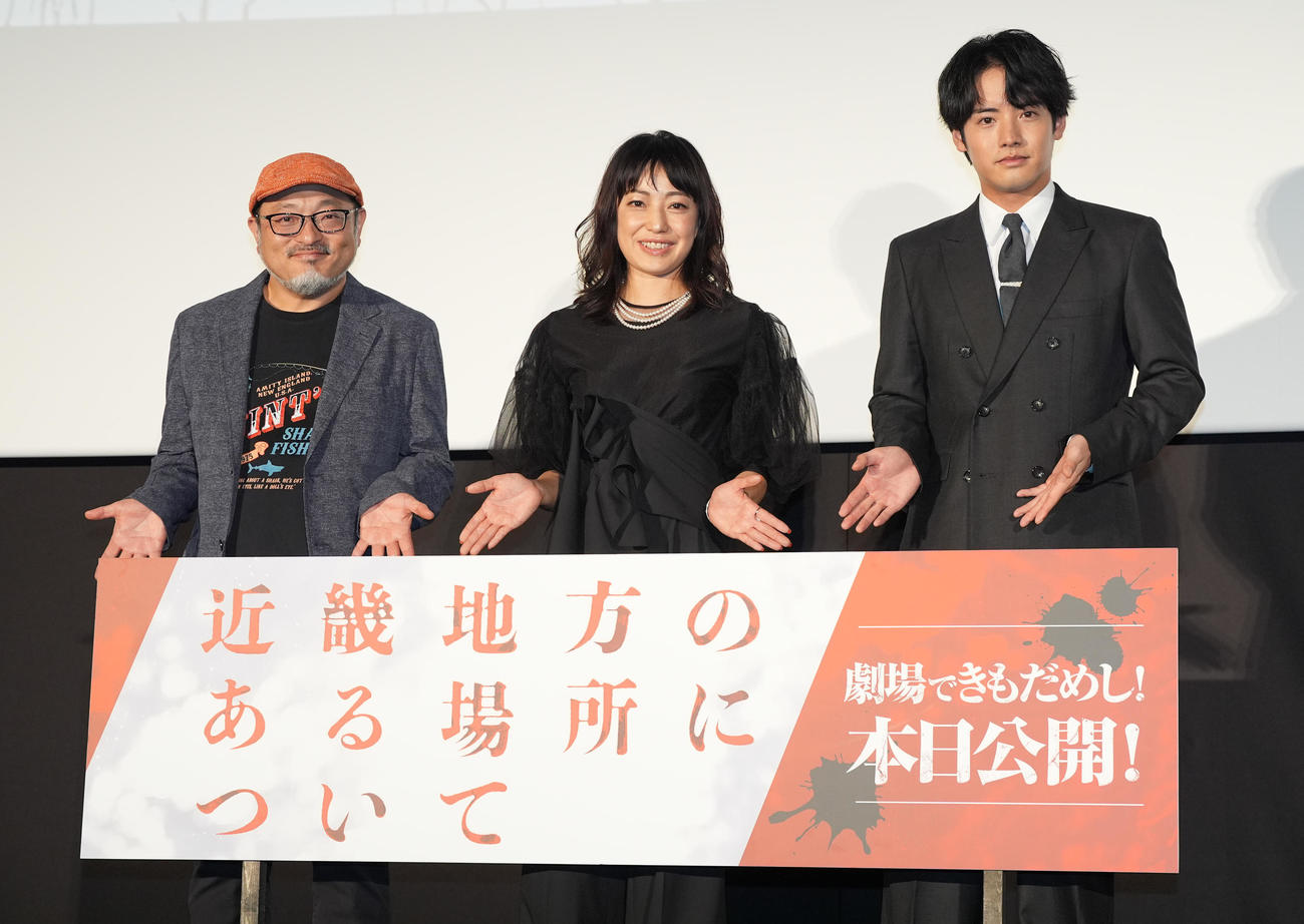 映画「近畿地方のある場所について」初日舞台あいさつのフォトセッションに納まる、左から白石晃士監督、菅野美穂、赤楚衛二（撮影・鈴木みどり）