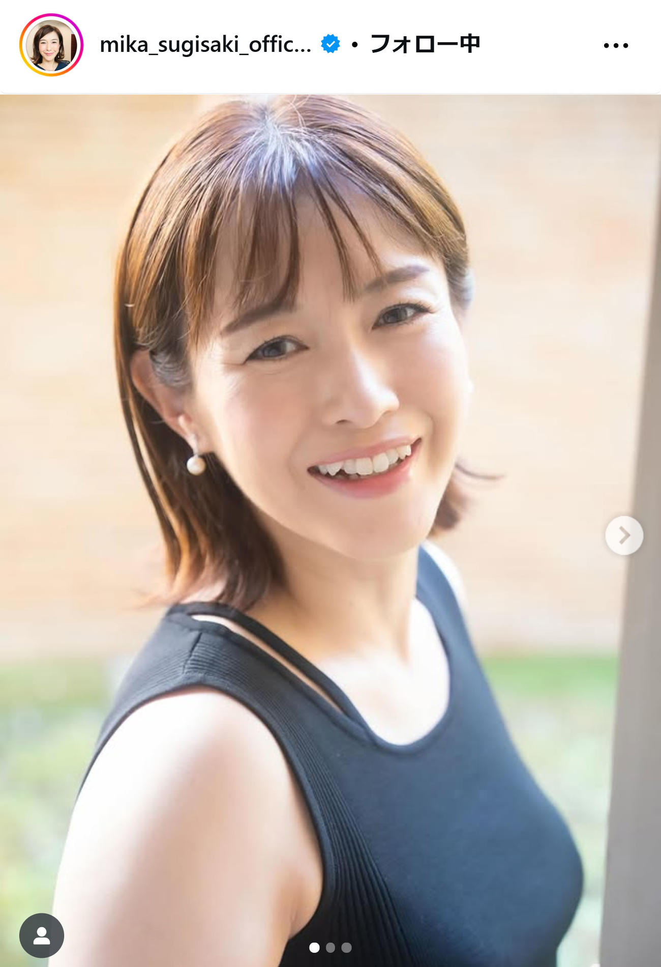 杉崎美香のインスタグラムから