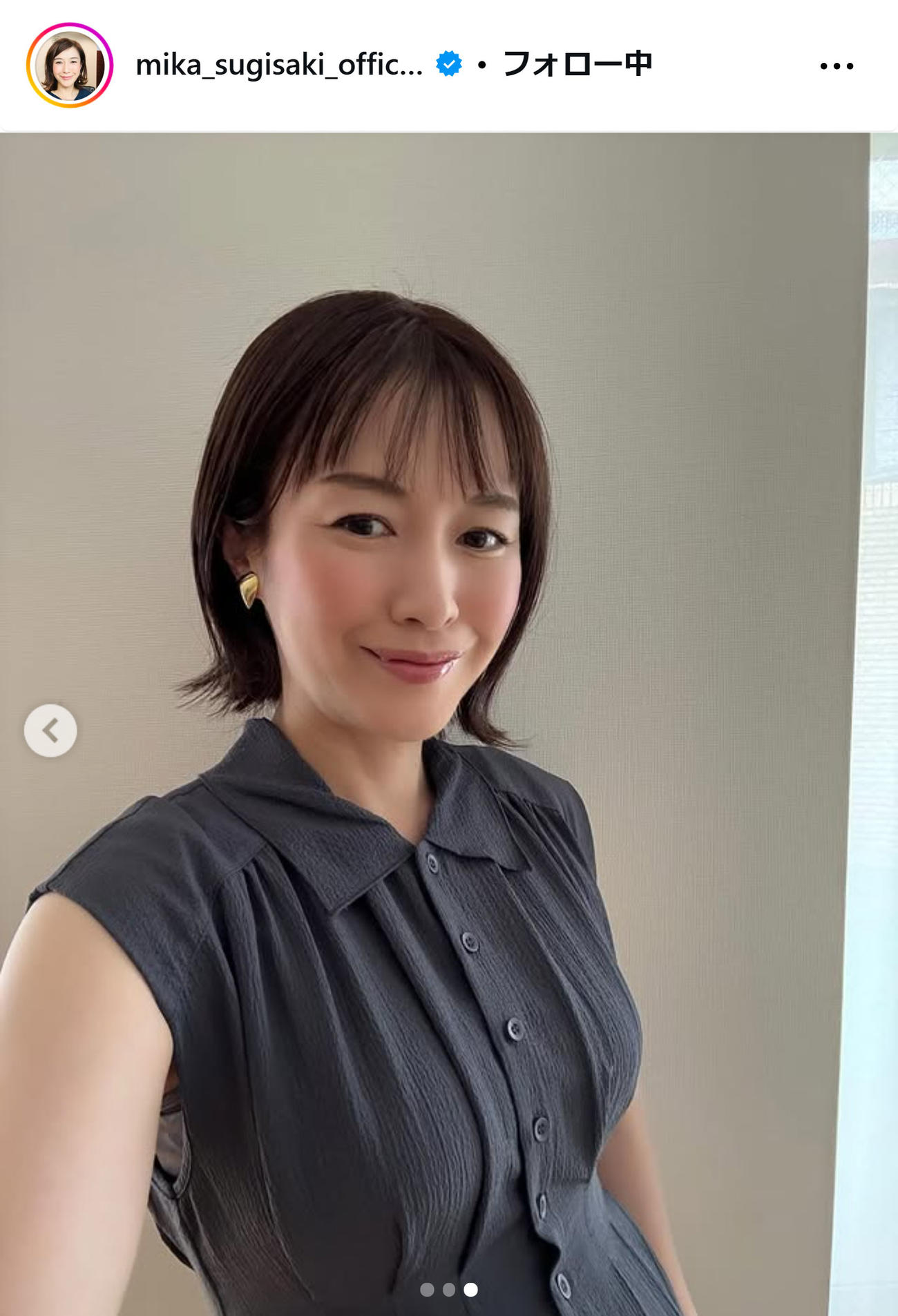 杉崎美香のインスタグラムから