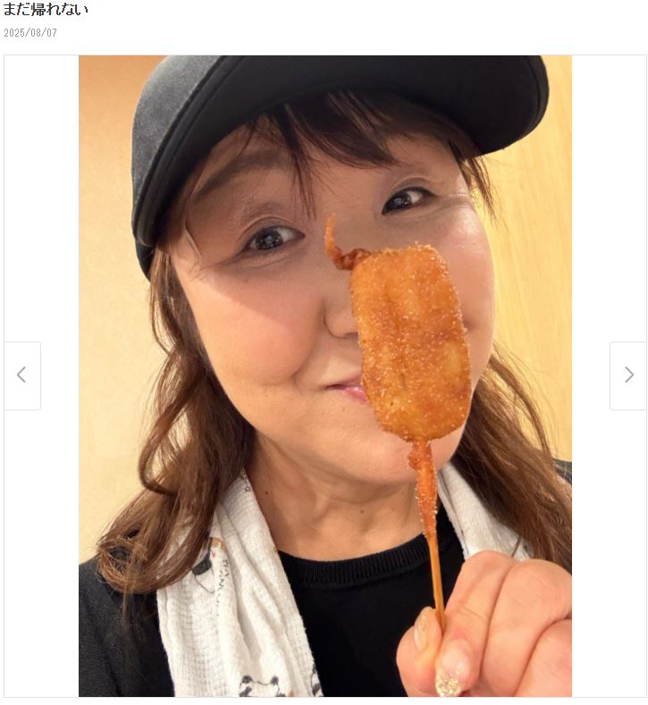「串カツを食べて上機嫌」な北斗晶（ブログから）