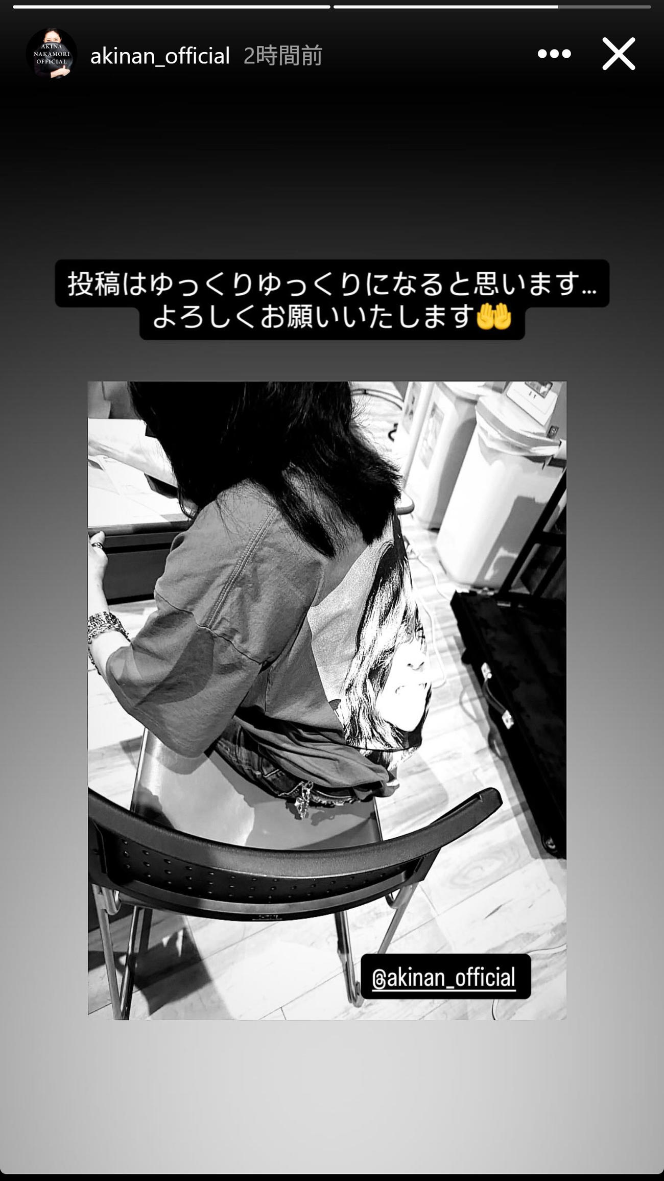 インスタグラムを開設した中森明菜（インスタグラムから）