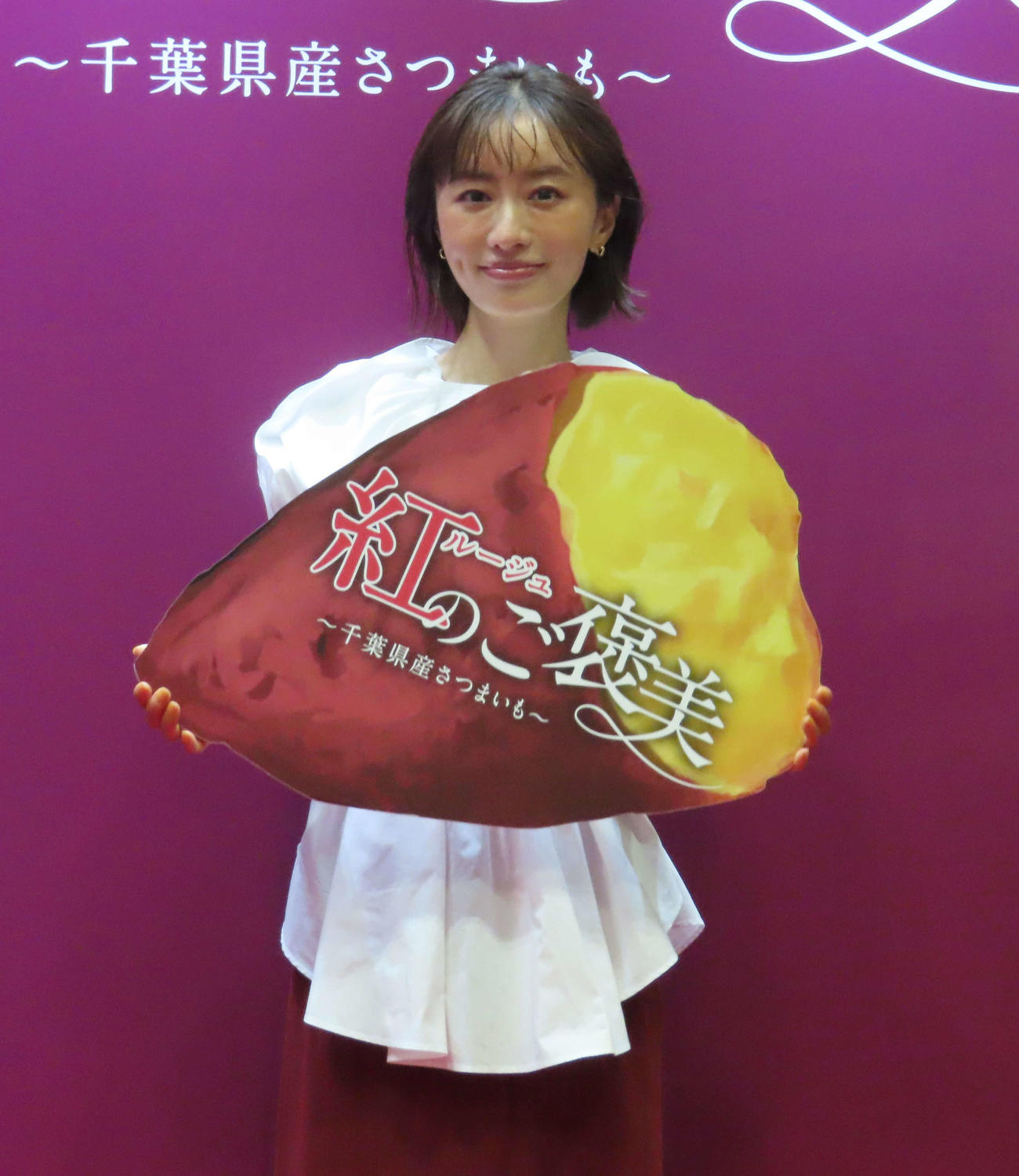 「夏のさつまいも博2025」のステージに登場した松本まりか（撮影・寺本吏輝）
