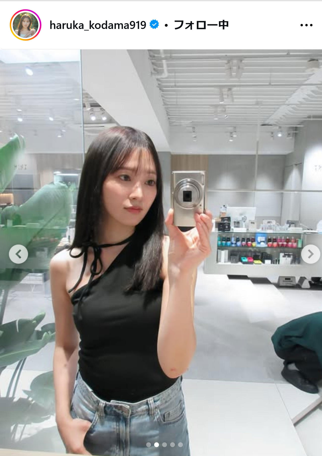 兒玉遥のインスタグラムから
