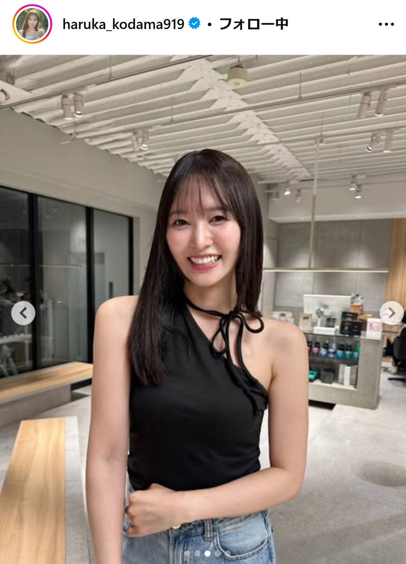 兒玉遥のインスタグラムから
