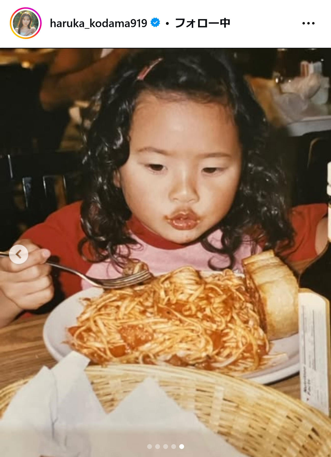 兒玉遥のインスタグラムから