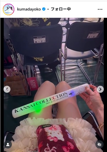 熊田曜子のインスタグラムから