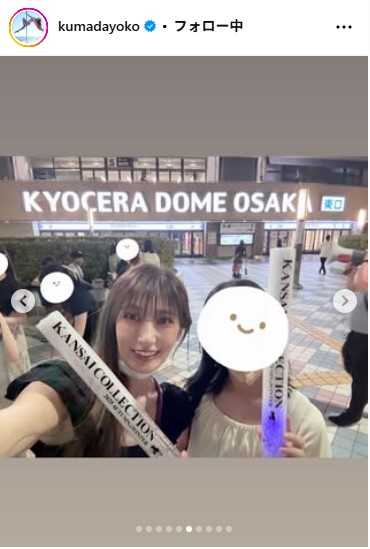 熊田曜子のインスタグラムから