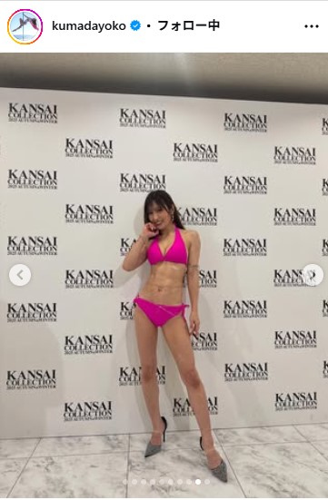 熊田曜子のインスタグラムから