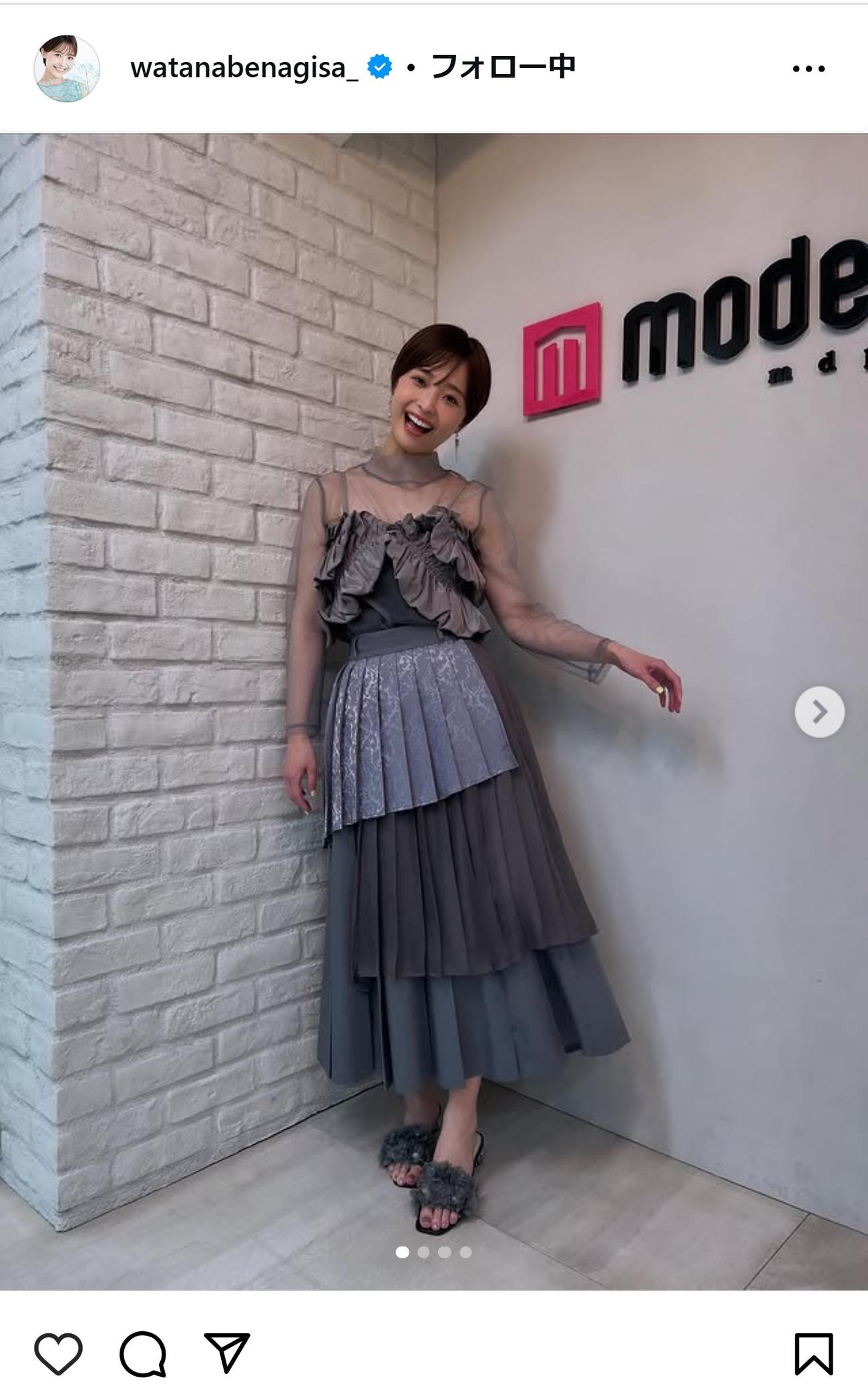 渡邊渚のインスタグラムから