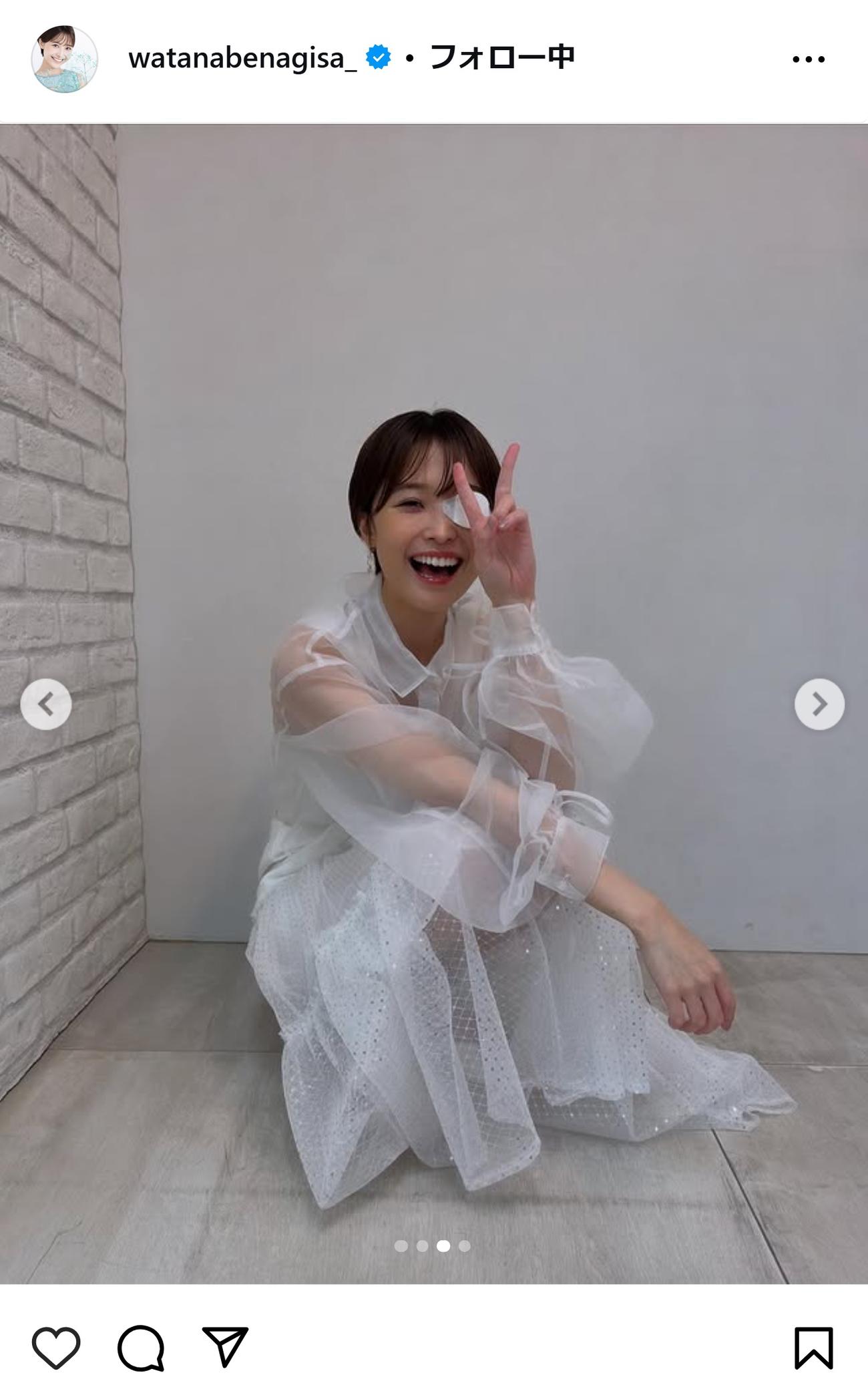 渡邊渚のインスタグラムから