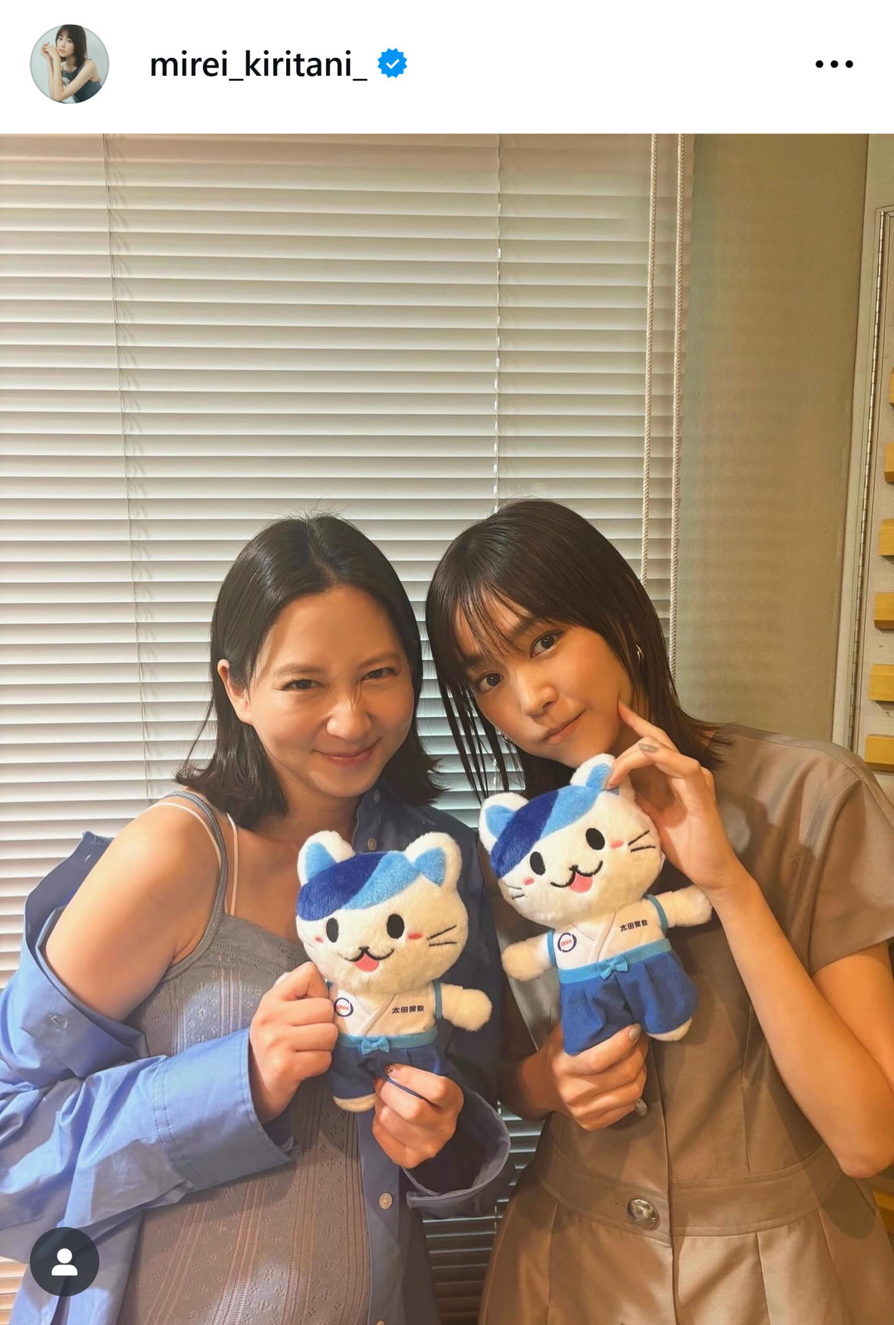 親友の河北麻友子と2ショット（桐谷美玲のインスタグラムから）