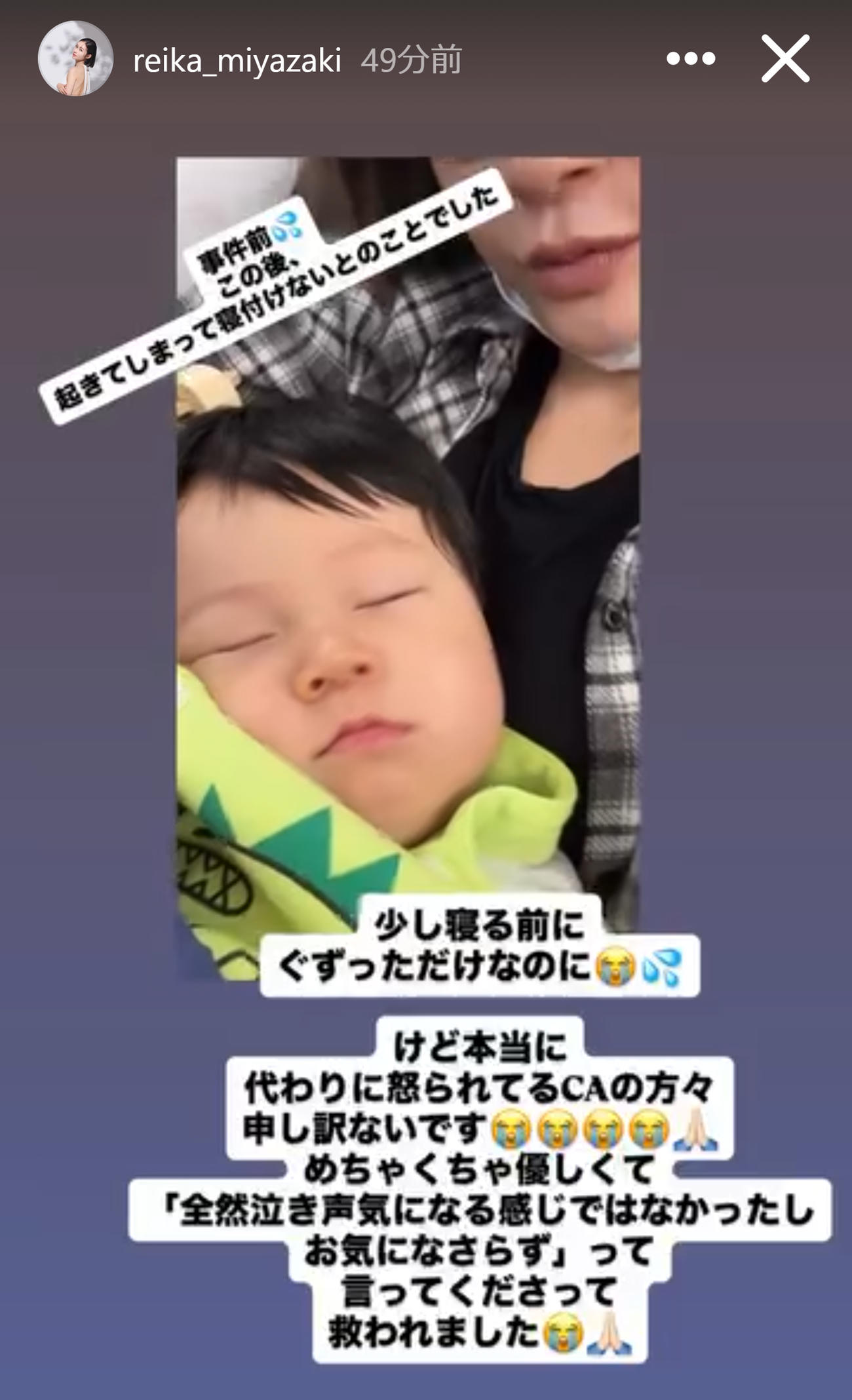 宮崎麗果さんのインスタグラムから