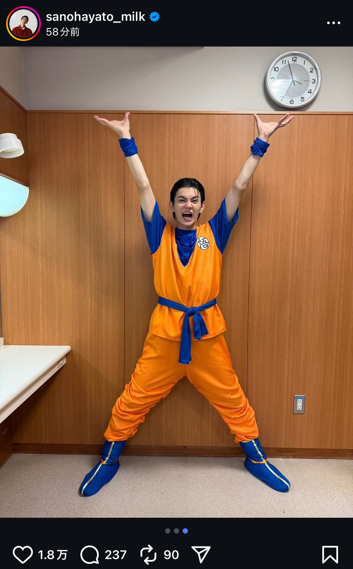 佐野勇斗のインスタグラムから