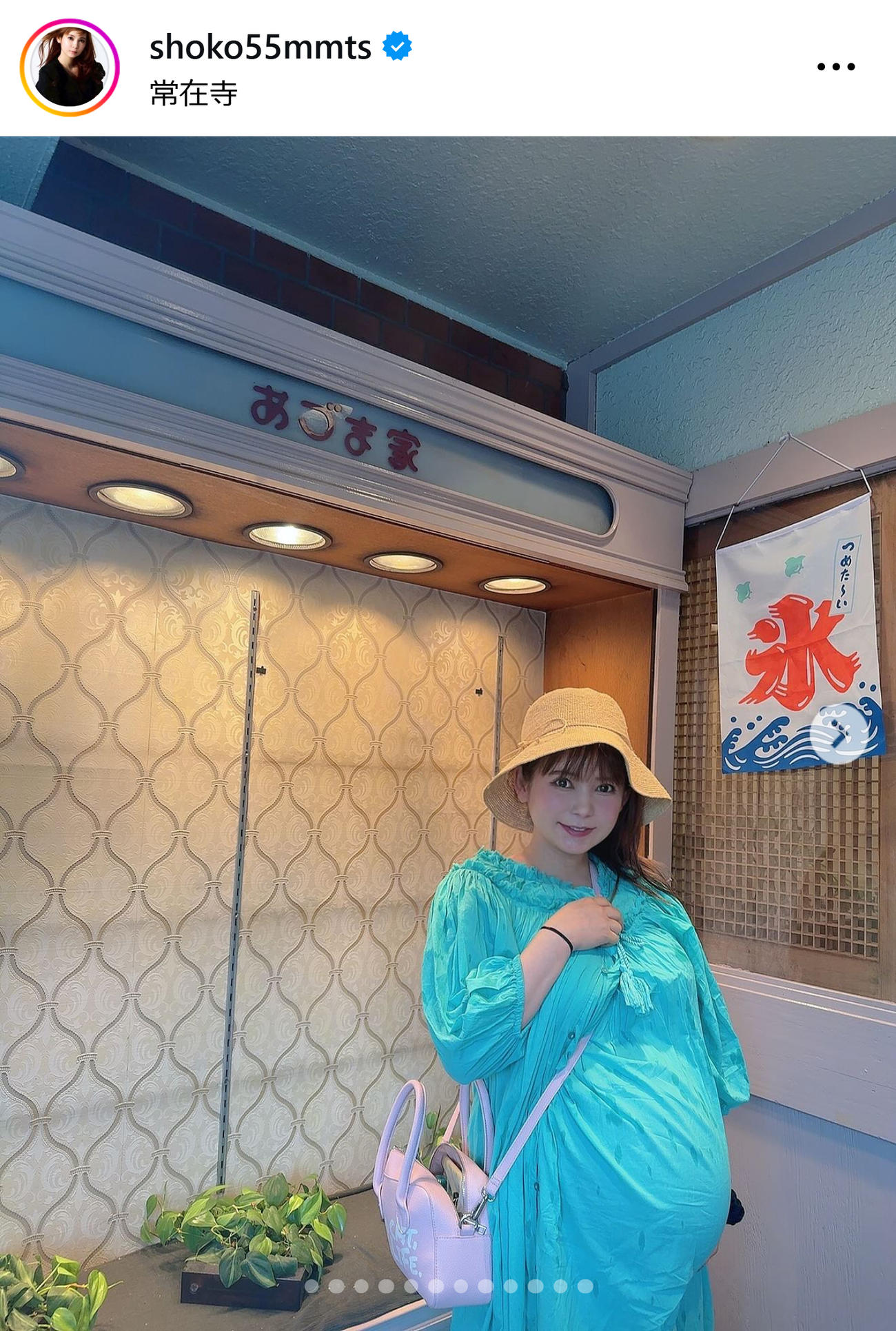中川翔子のインスタグラムから