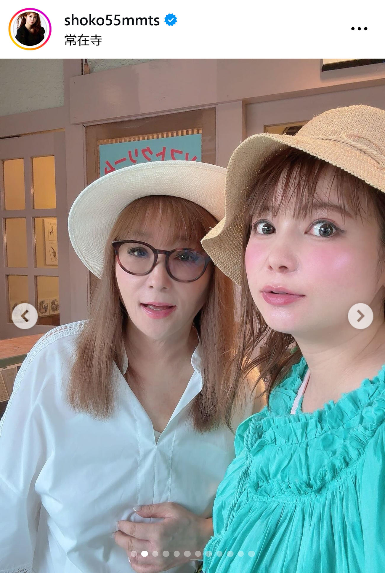 中川翔子のインスタグラムから