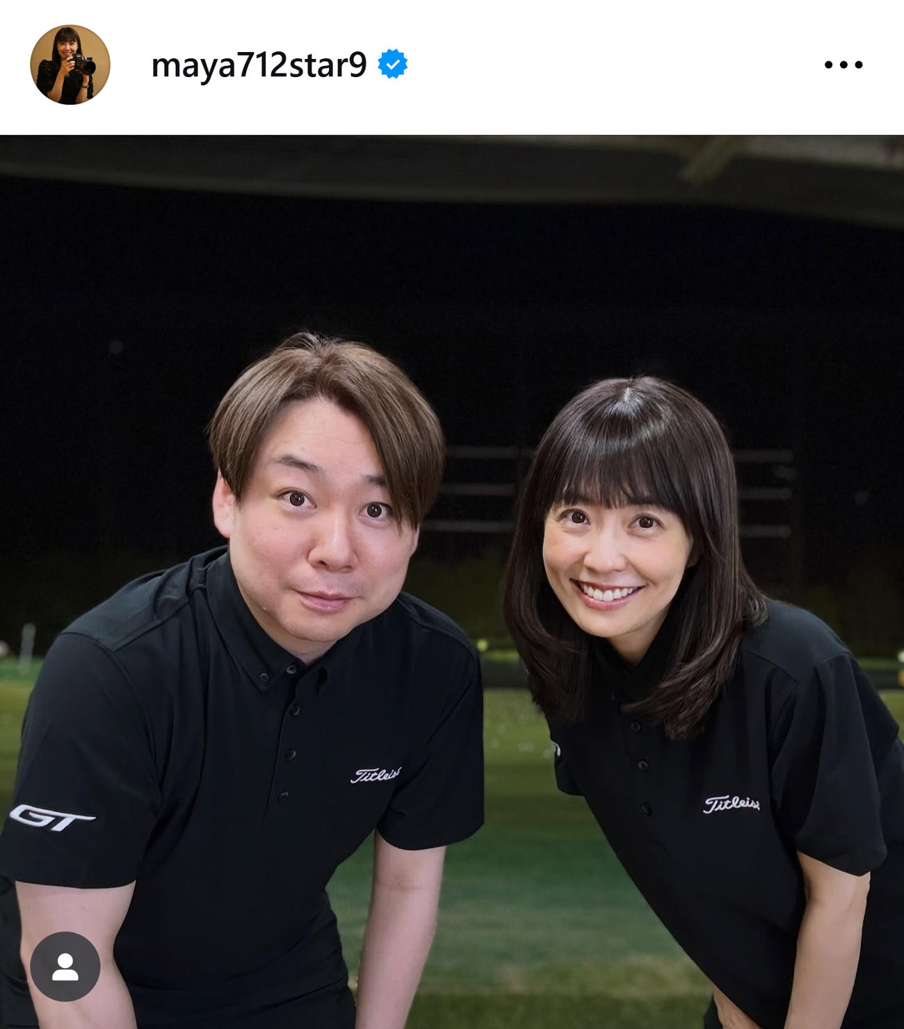 夫との2ショット（國光真耶さんのインスタグラムから）