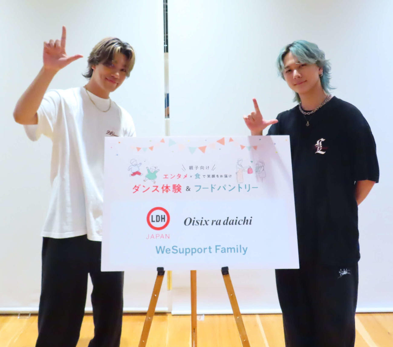 ひとり親家庭へ向けたフードバントリーとダンス体験イベントに参加した岩城星那（左）と岡尾真虎