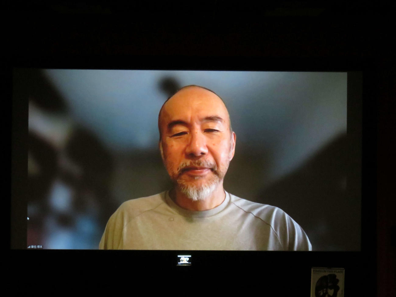 映画「野火」4K初上映後トークイベントにリモートで参加した塚本晋也監督（撮影・村上幸将）