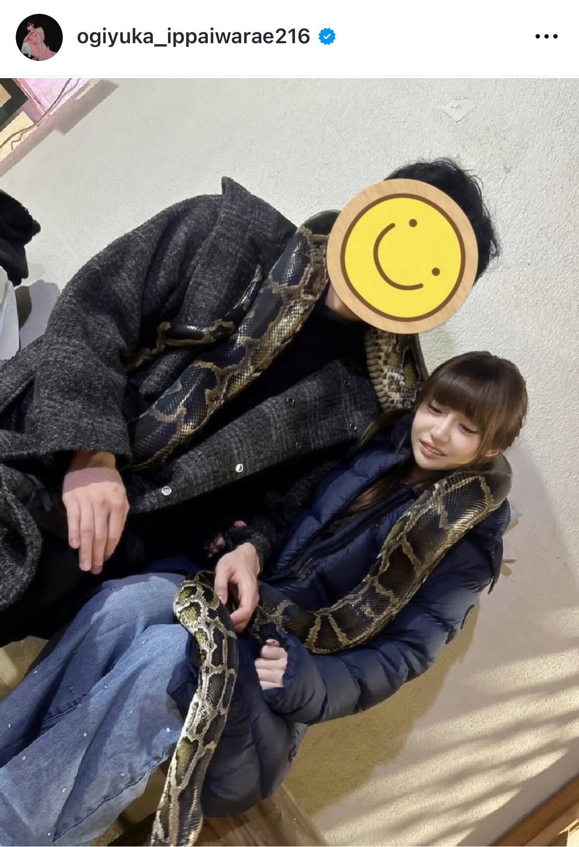 首に大きなヘビを巻いて寄り添う2人（荻野由佳のインスタグラムから）