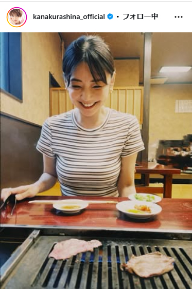 倉科カナのインスタグラムから