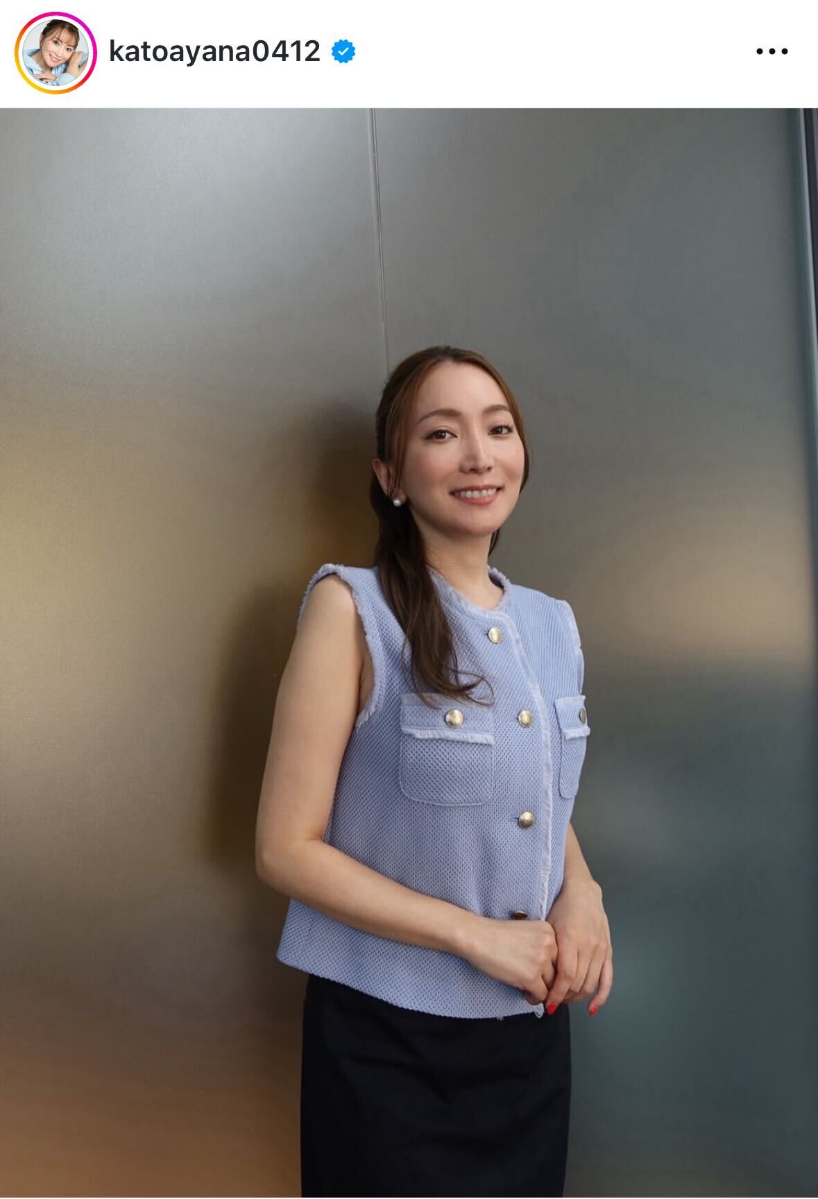 加藤綾菜のインスタグラムから