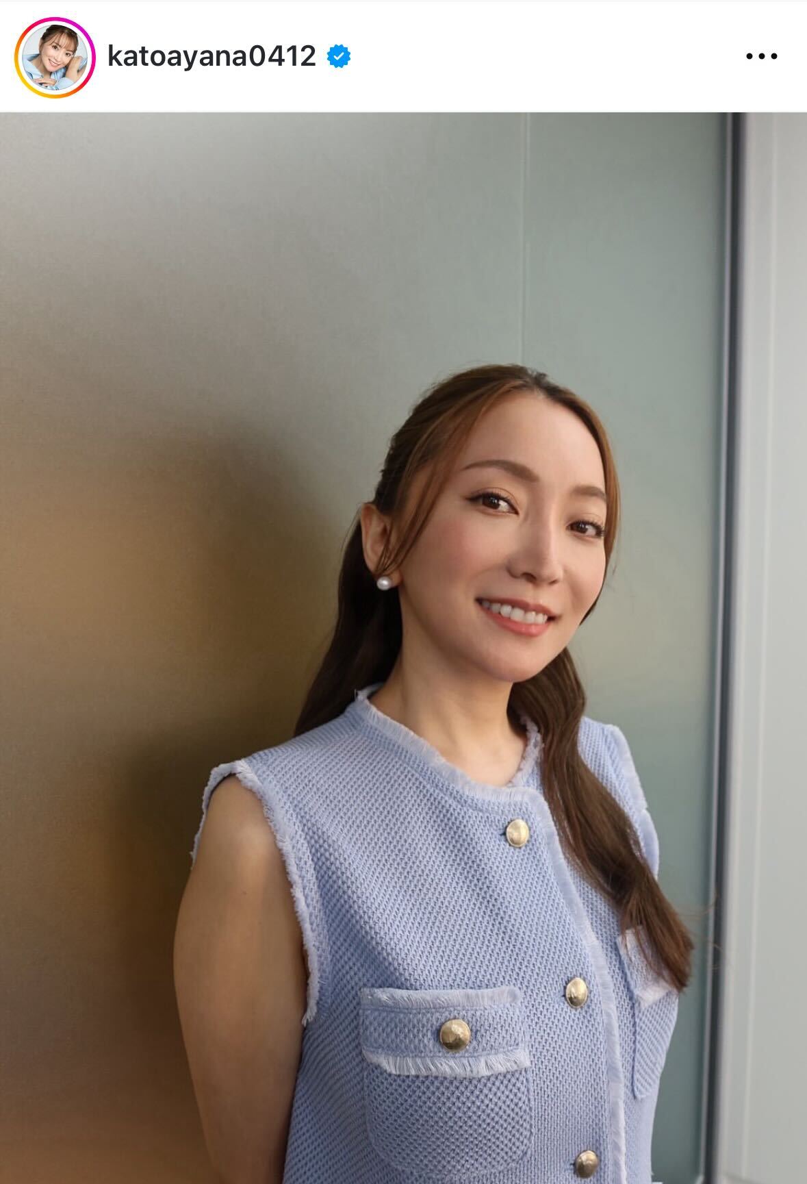加藤綾菜のインスタグラムから