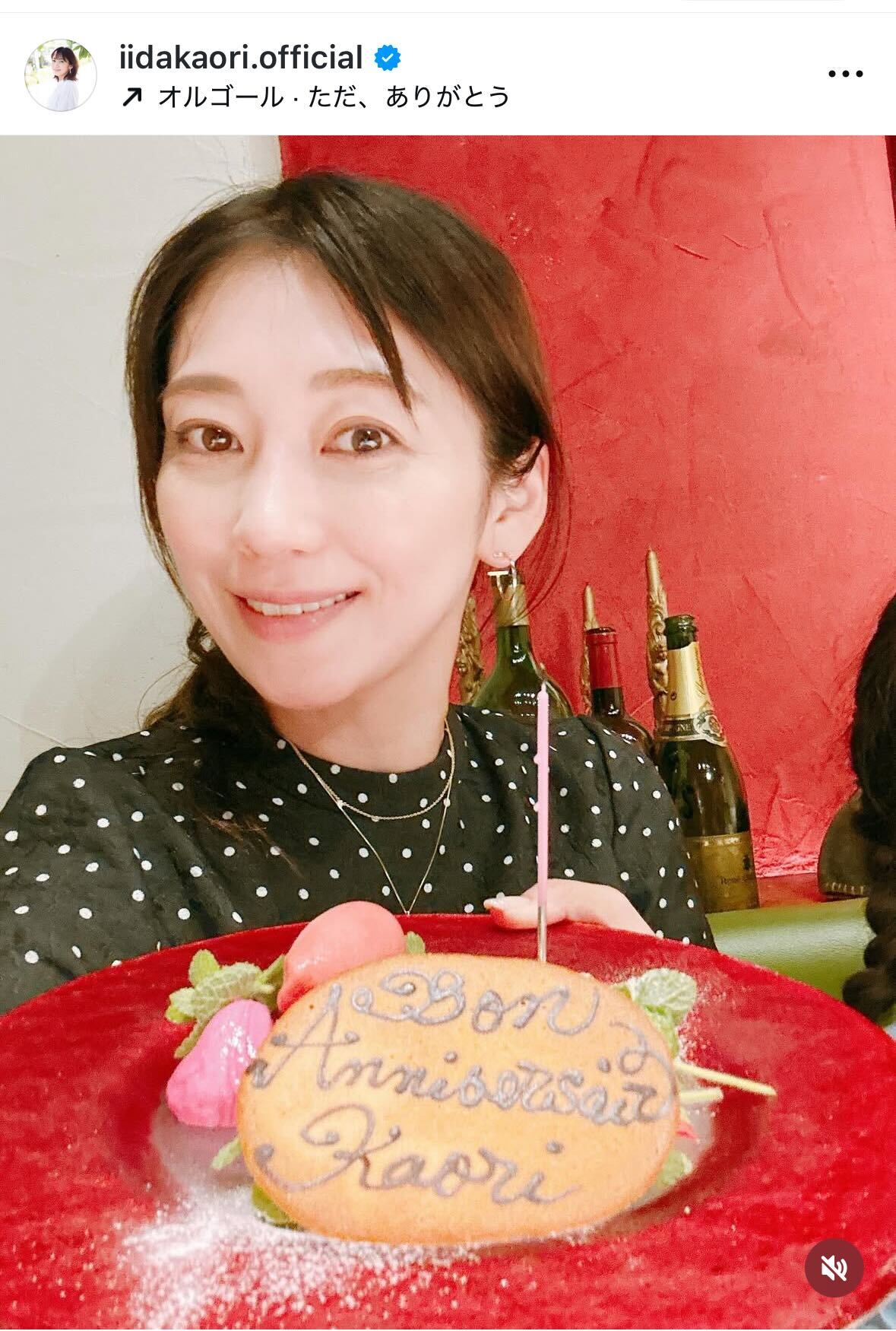 バースデープレートを手に笑顔（飯田圭織のインスタグラムから）