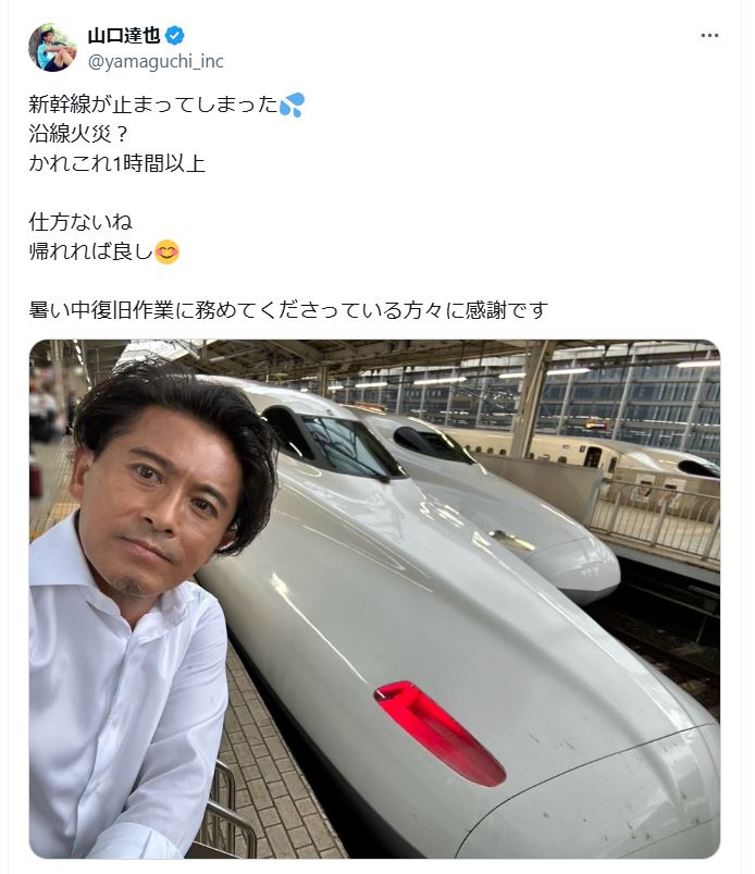 山口達也氏のＸから