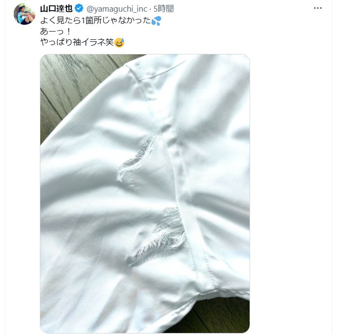 山口達也氏のＸから
