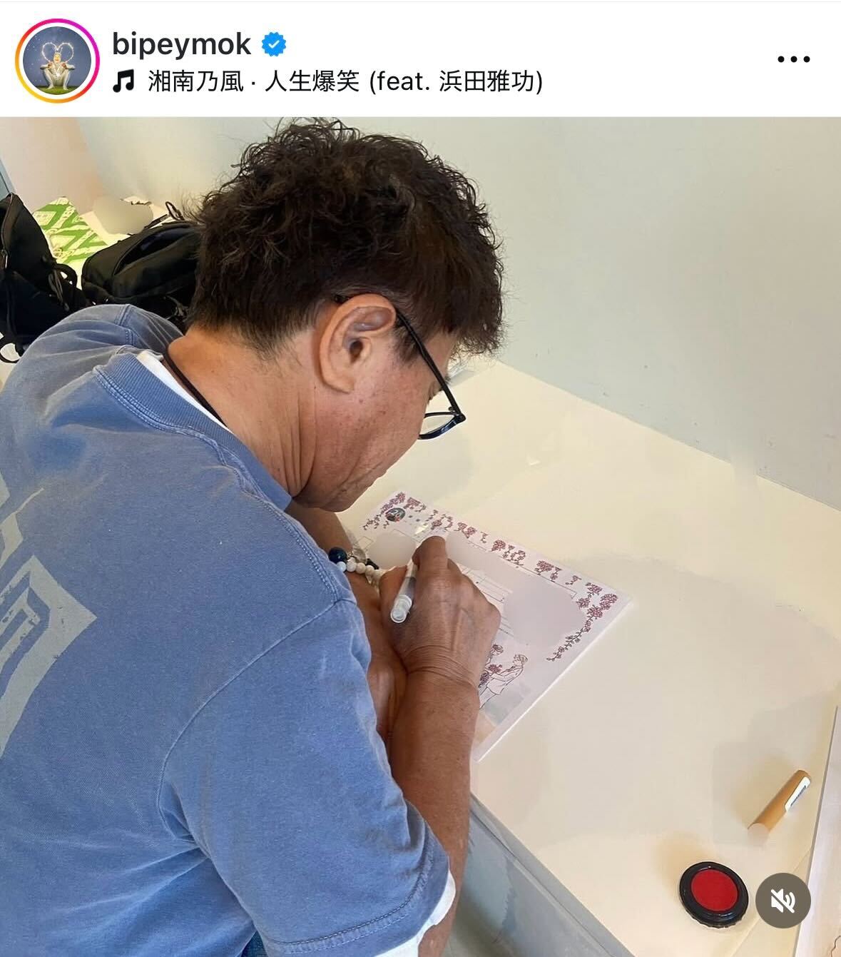 ゲラゲラ星人のインスタグラムから