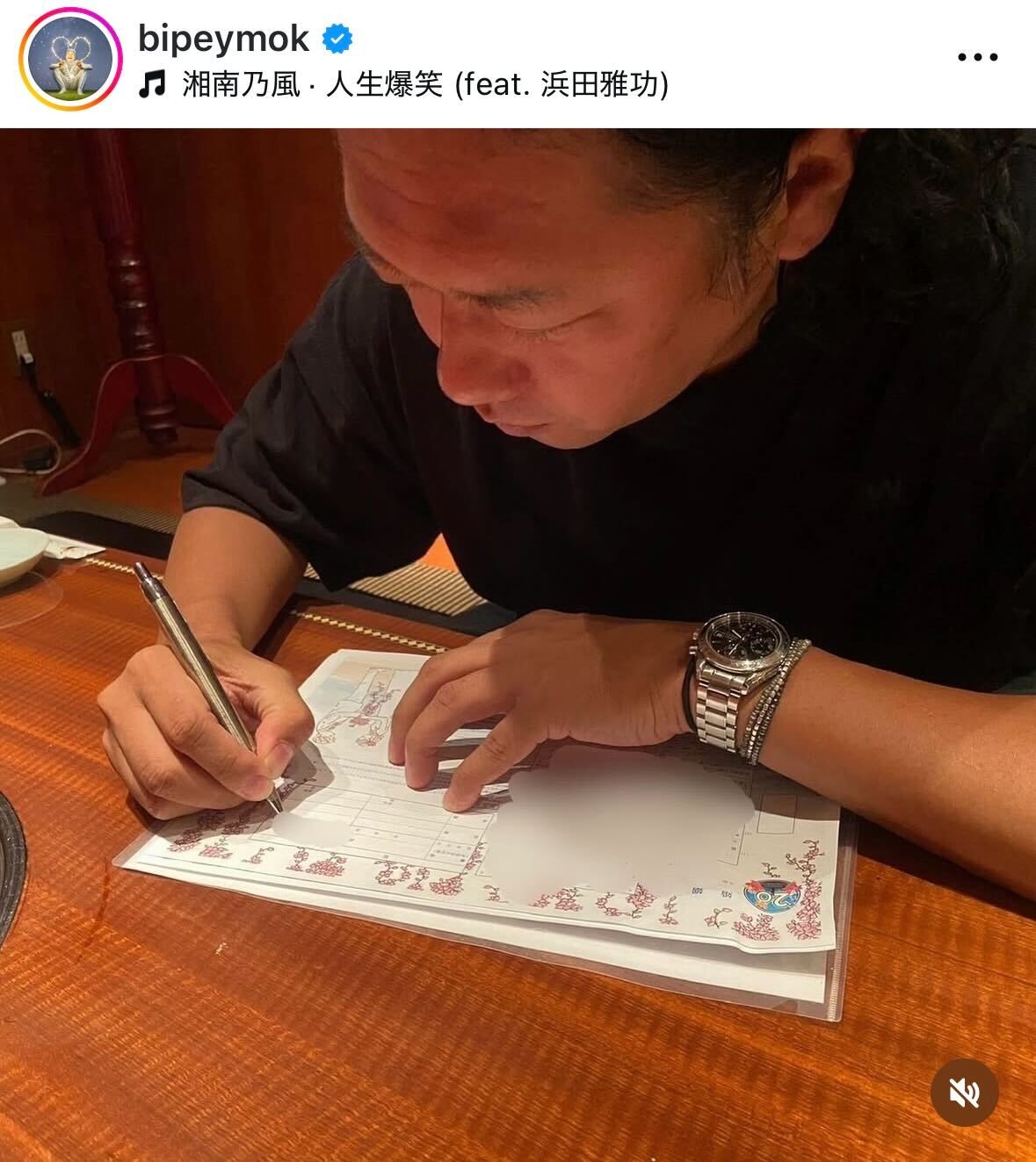 ゲラゲラ星人のインスタグラムから