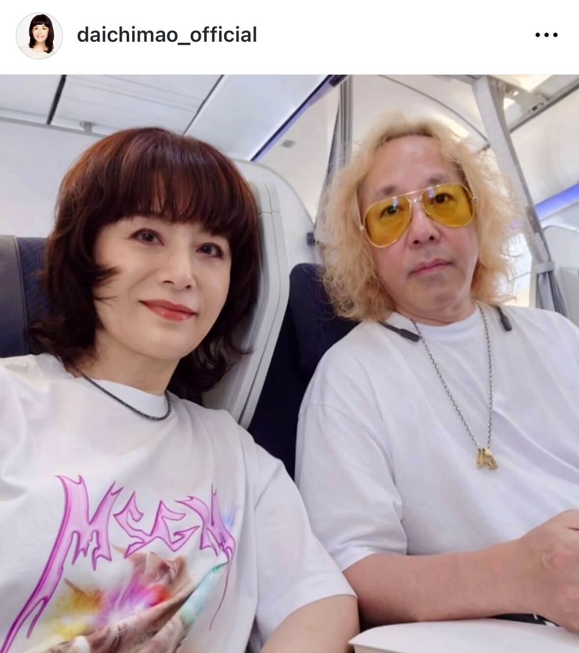 夫・森田恭通さんと仲睦まじい姿（大地真央のインスタグラムから）
