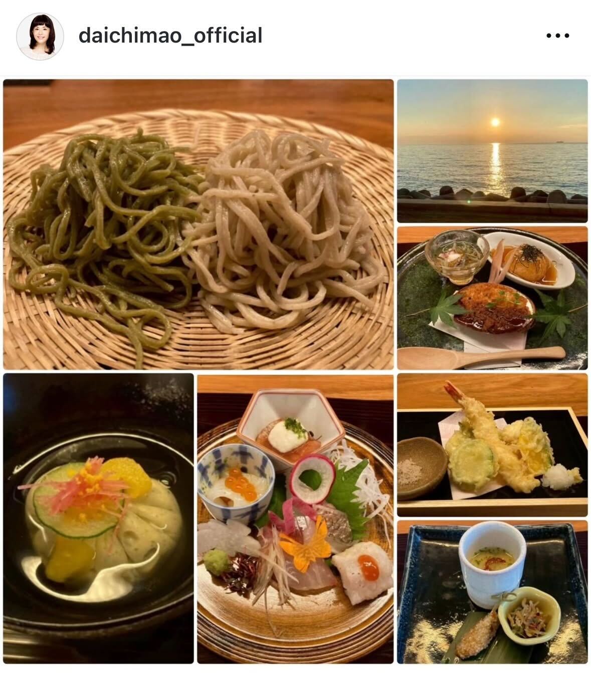 大地真央のインスタグラムから