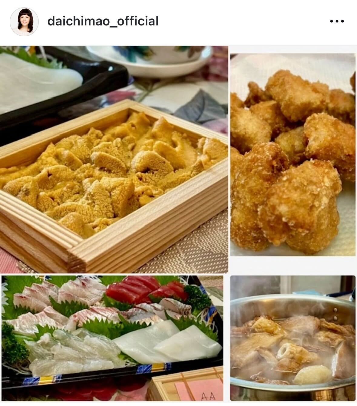 大地真央のインスタグラムから