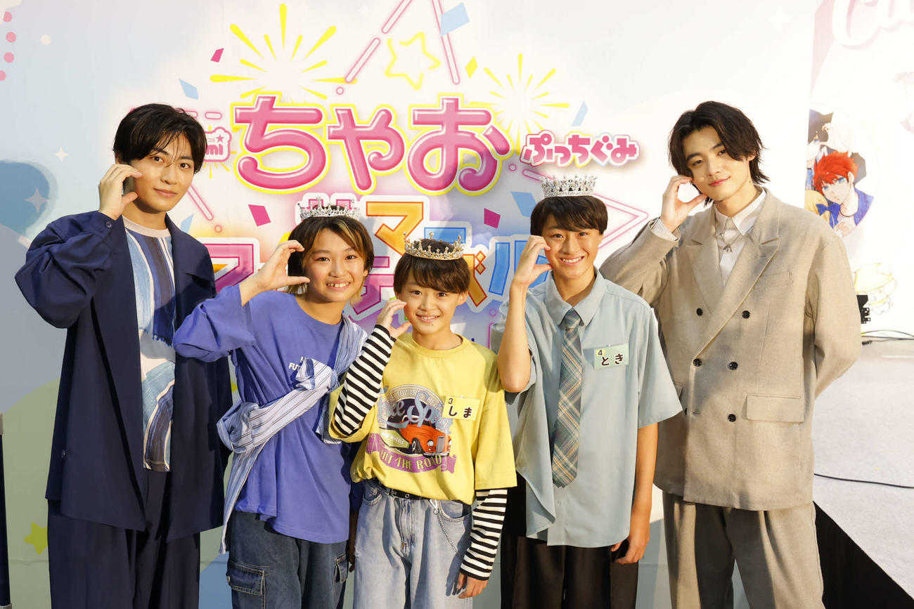 ワタナベ次世代プロジェクト「ちゃおボーイオーディション2025」より、左から日野友輔、準グランプリの三井名武尊さん、初代グランプリの南條志馬さん、特別賞の南條斗希さん、井内悠陽