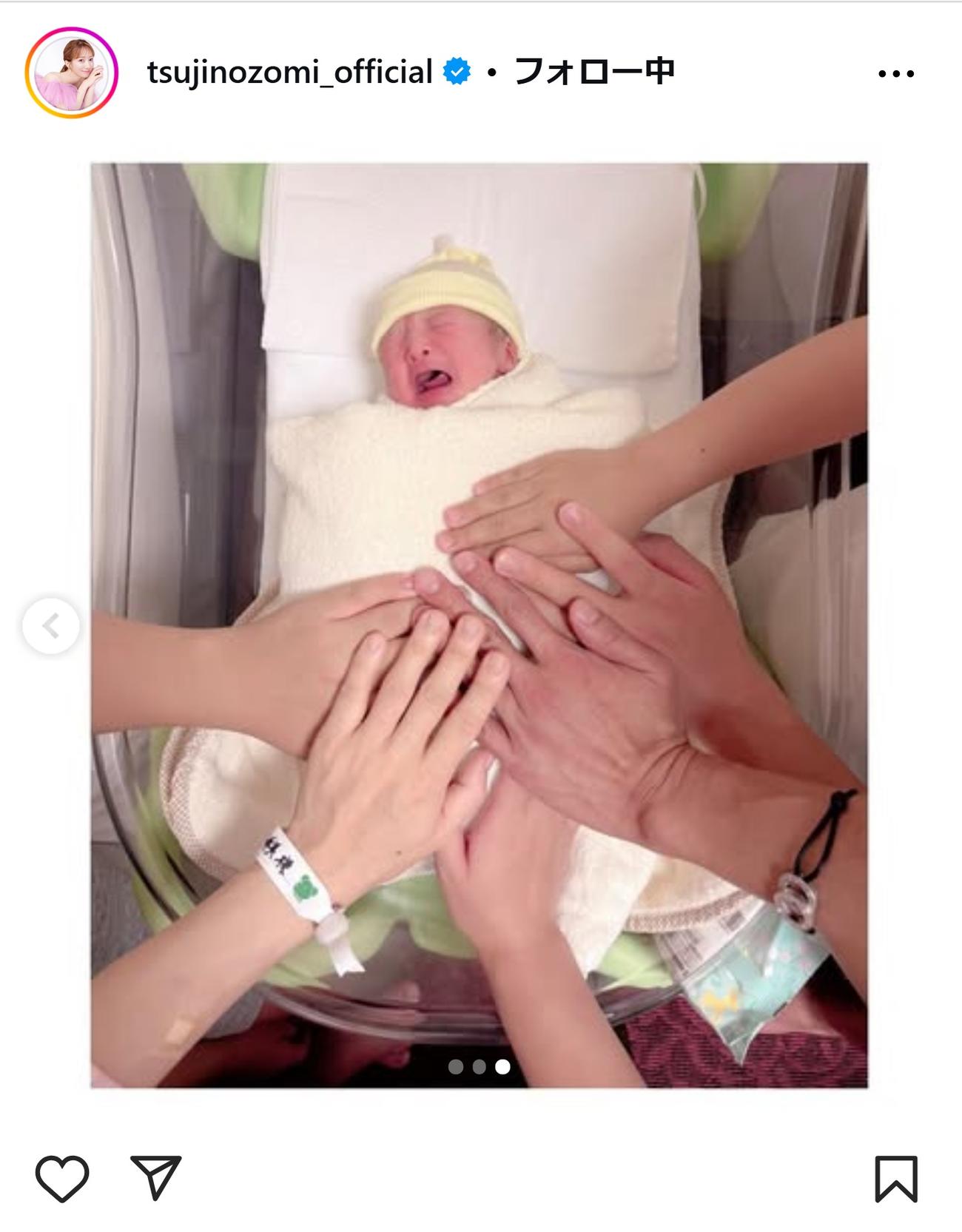 辻希美のインスタグラムから