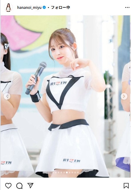 花乃衣美優のインスタグラムから