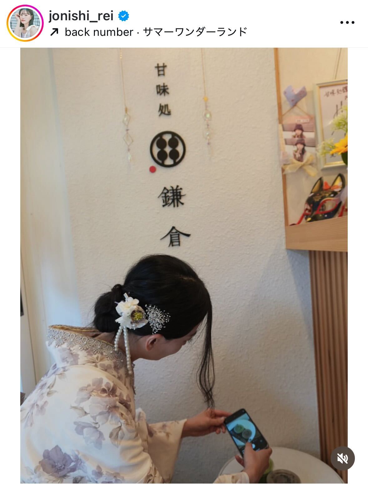 上西怜のインスタグラムから